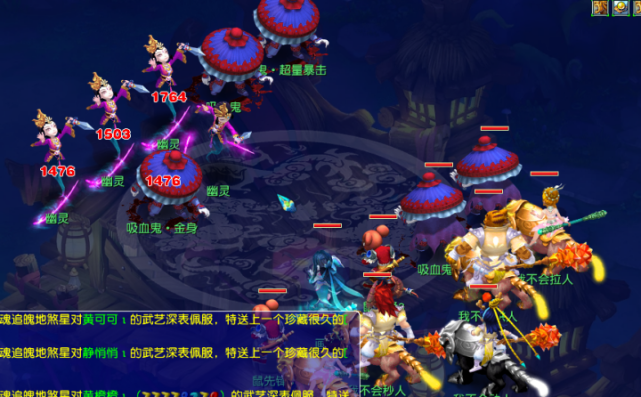 的想象力 的想象力