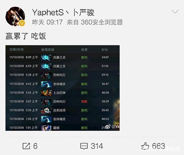 民三国游戏