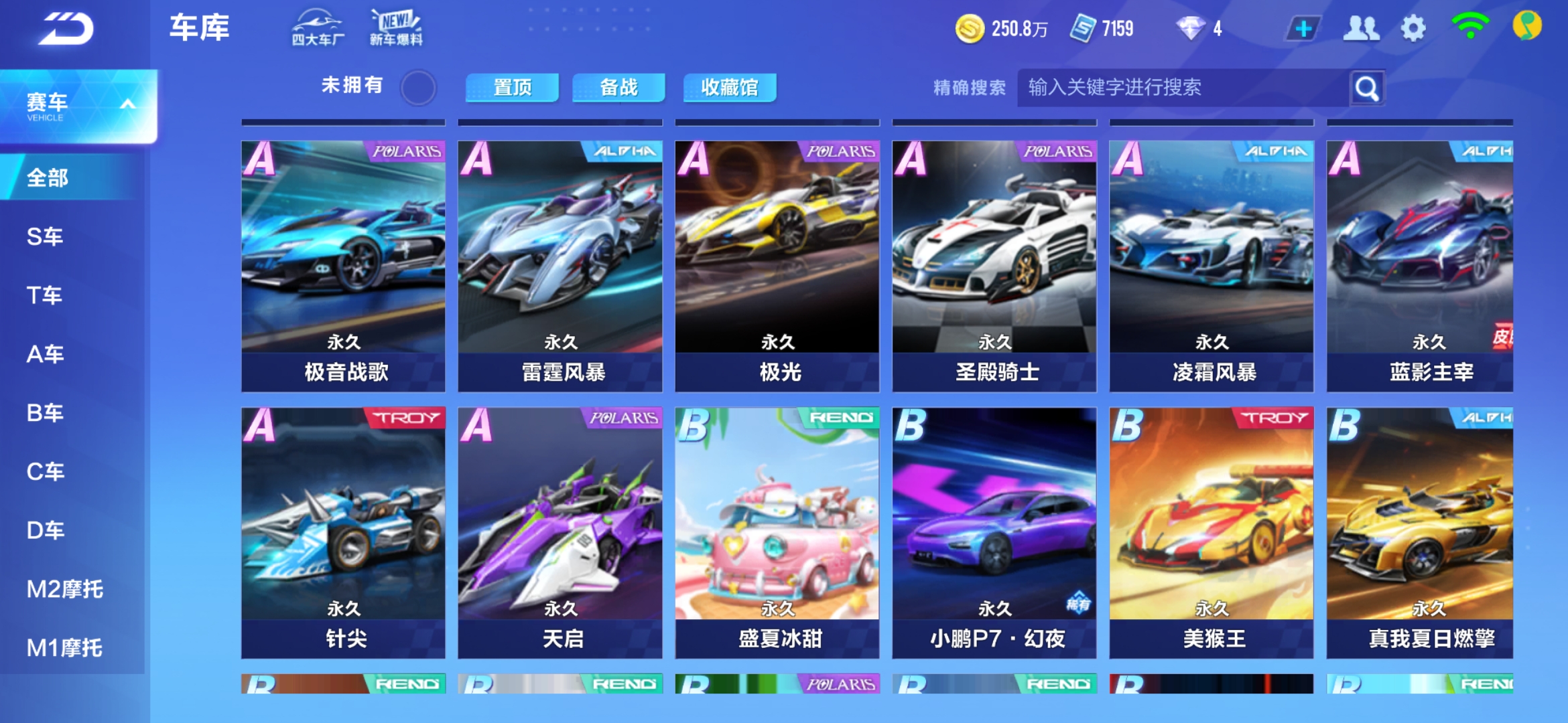 看点解析 看点解析