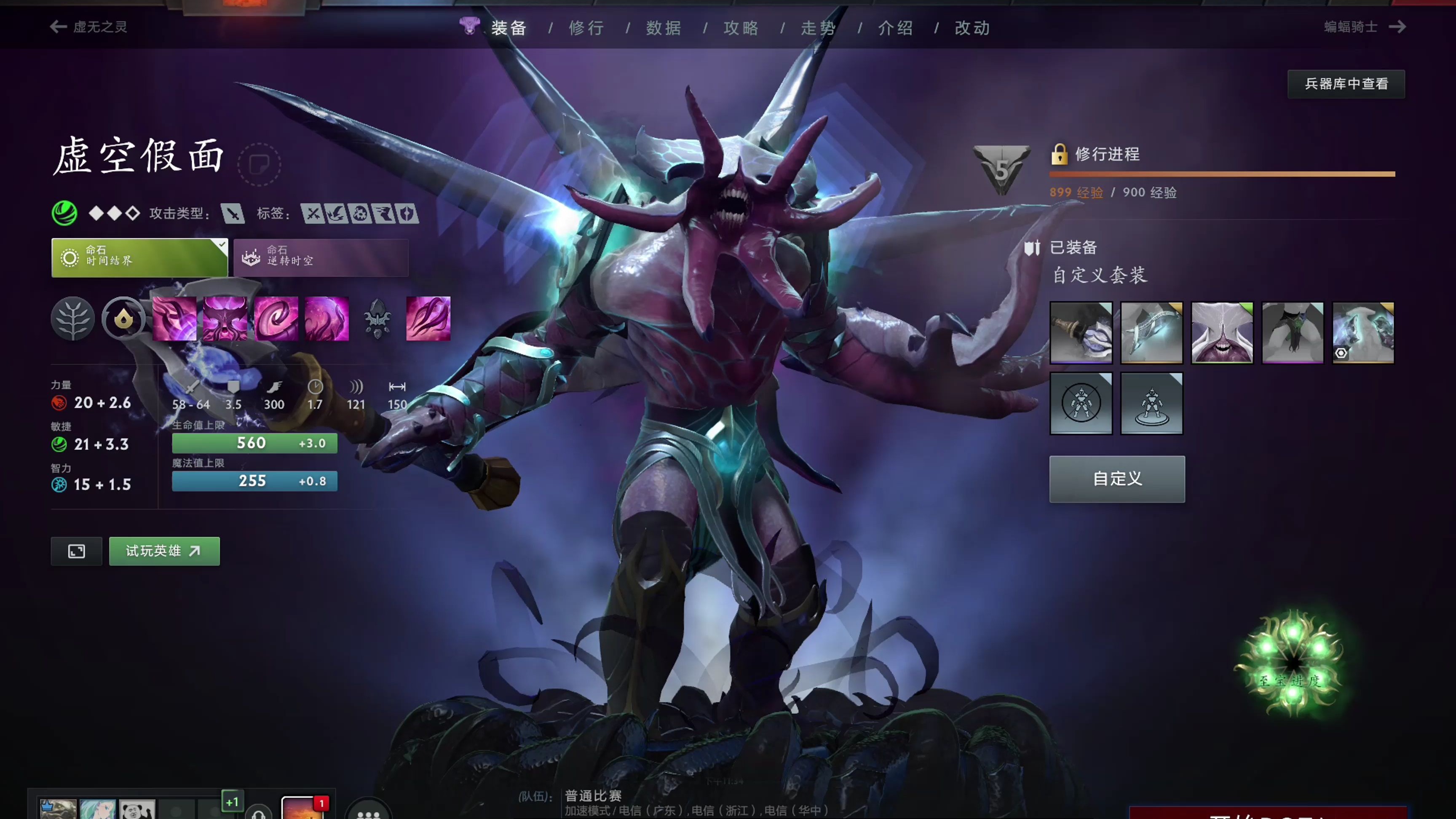 的同时 的同时