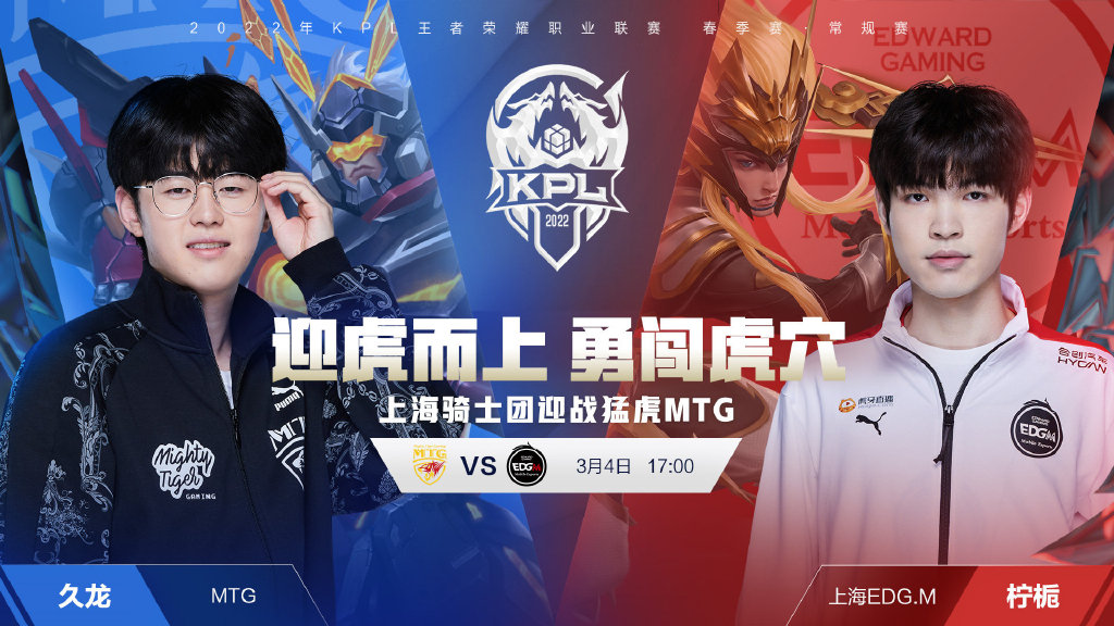 稳定发挥成